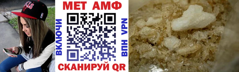 Amphetamine Розовый  цена наркотик  Новопавловск 