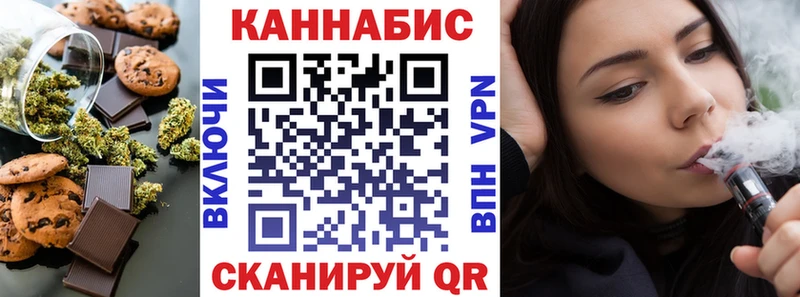 Еда ТГК марихуана  Новопавловск 