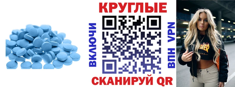 ЭКСТАЗИ 300 mg  Новопавловск 