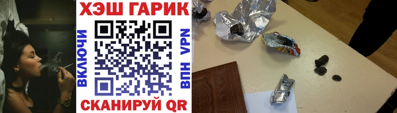 Гашиш VHQ  где купить наркоту  Новопавловск 