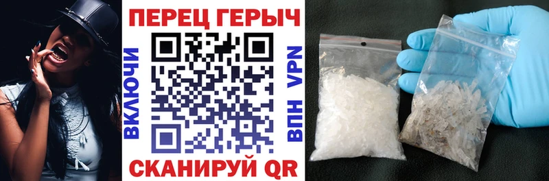 Героин хмурый Новопавловск