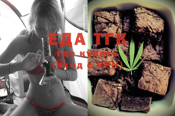мефедрон Новозыбков