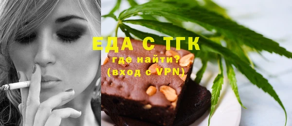 трава Новокубанск