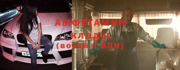 мефедрон Новозыбков