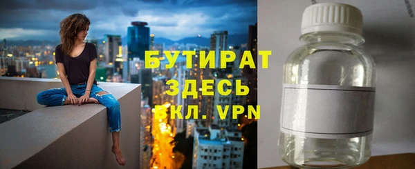 трава Новокубанск