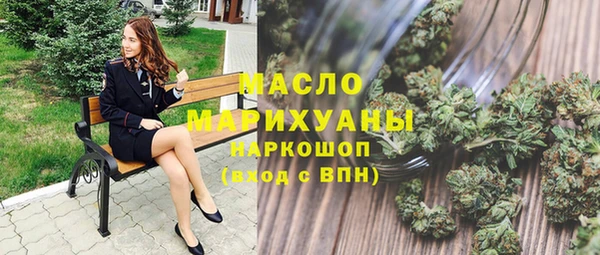 мефедрон Новозыбков