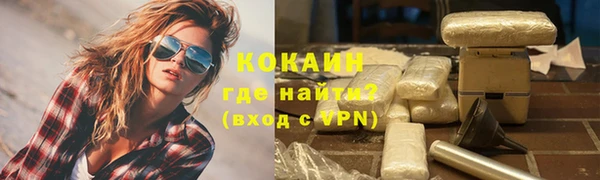 мефедрон Новозыбков