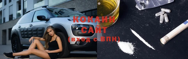 мефедрон Новозыбков
