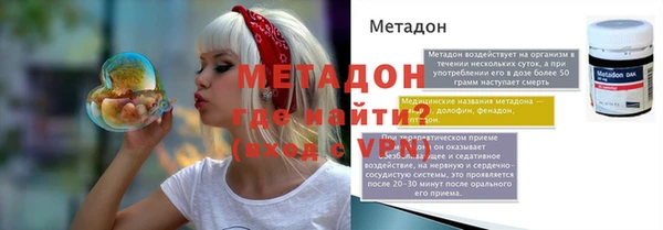 меф Няндома