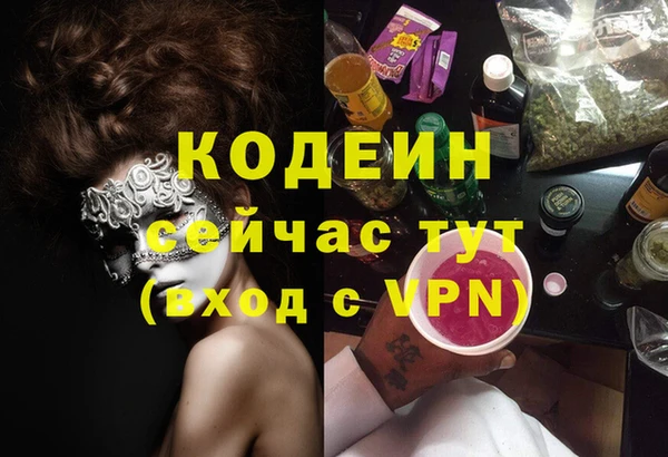 мефедрон Новозыбков