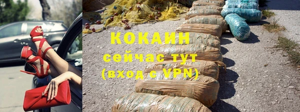 тгк Нягань