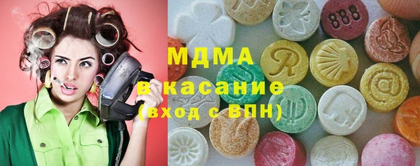 трава Новокубанск