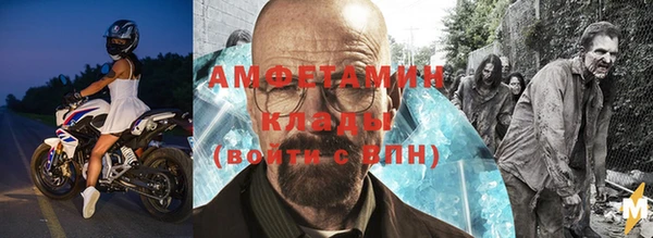 мефедрон Новозыбков