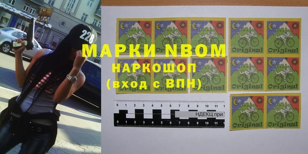 мефедрон Новозыбков