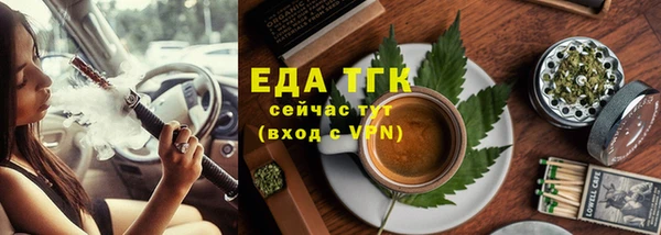 трава Новокубанск