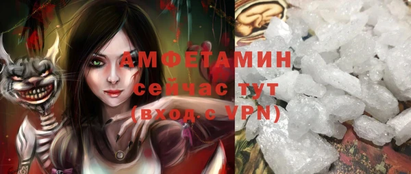 мефедрон Новозыбков