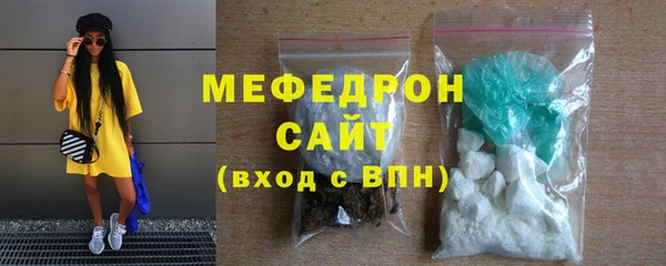 мефедрон Новозыбков