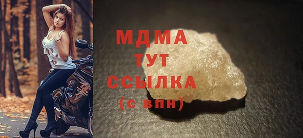 мдма Новодвинск