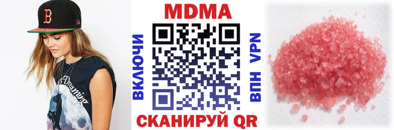 omg сайт  Новопавловск  МДМА VHQ 