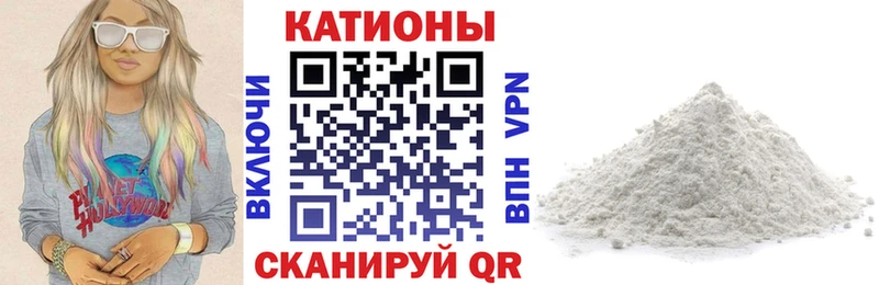 наркотики  Новопавловск  Меф mephedrone 