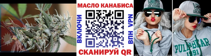 ТГК жижа Новопавловск