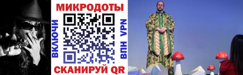 Галлюциногенные грибы MAGIC MUSHROOMS  blacksprut ТОР  Новопавловск 